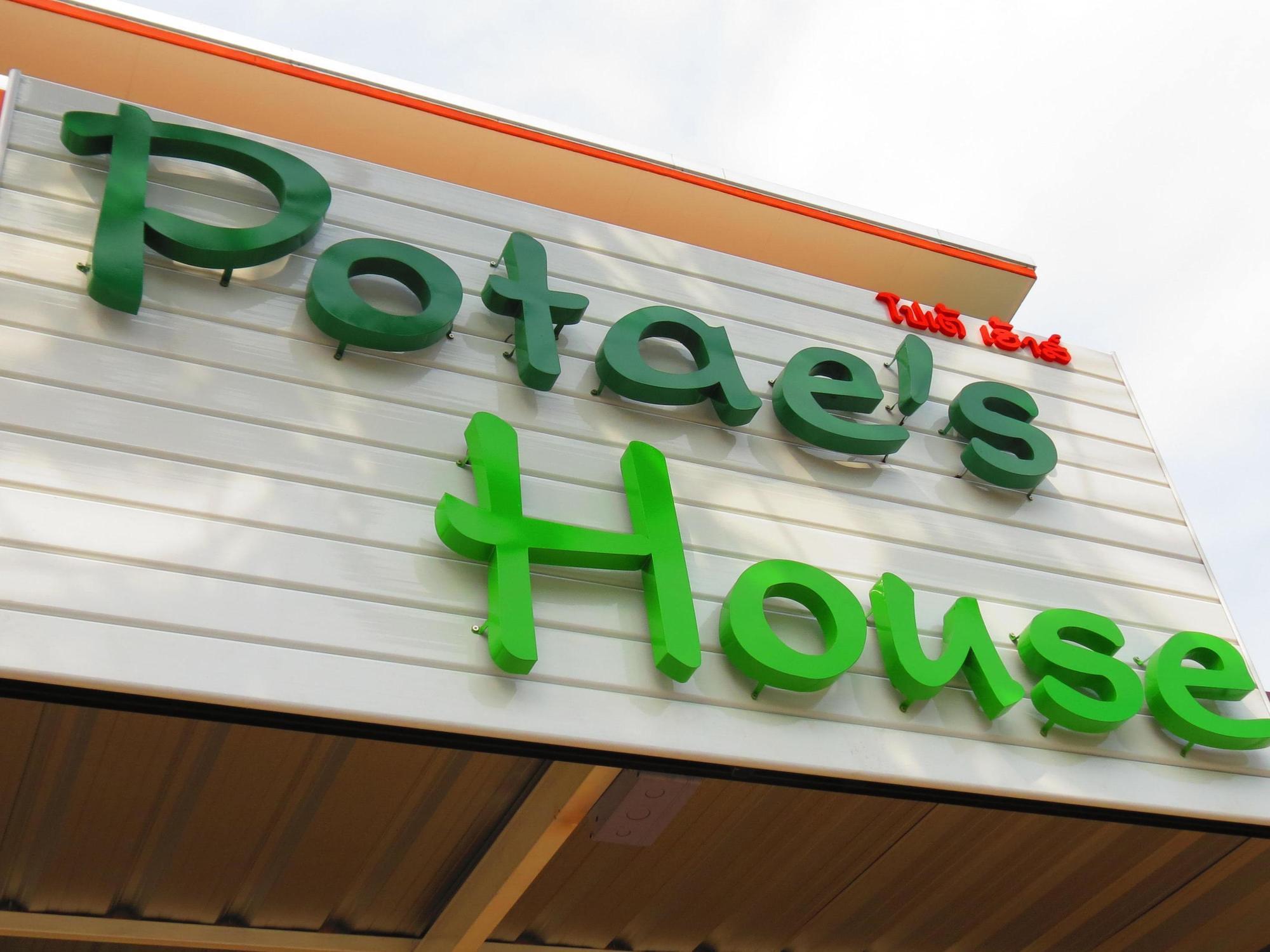 Potae'S House Hostel เชียงใหม่ ภายนอก รูปภาพ